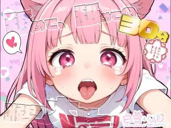 サンプル2