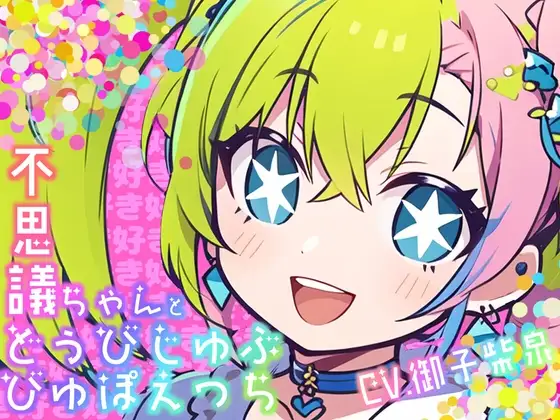 サンプル2