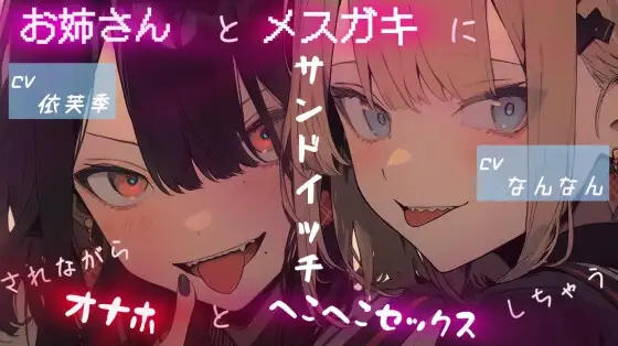 サンプル2