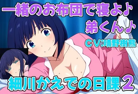 サンプル2