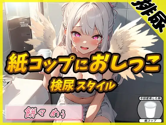サンプル2