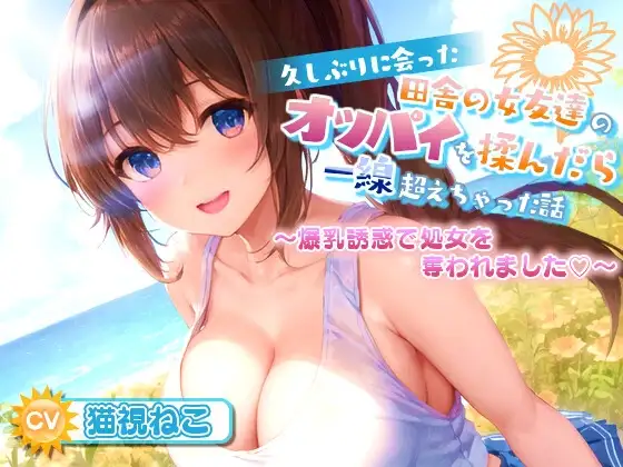 サンプル2