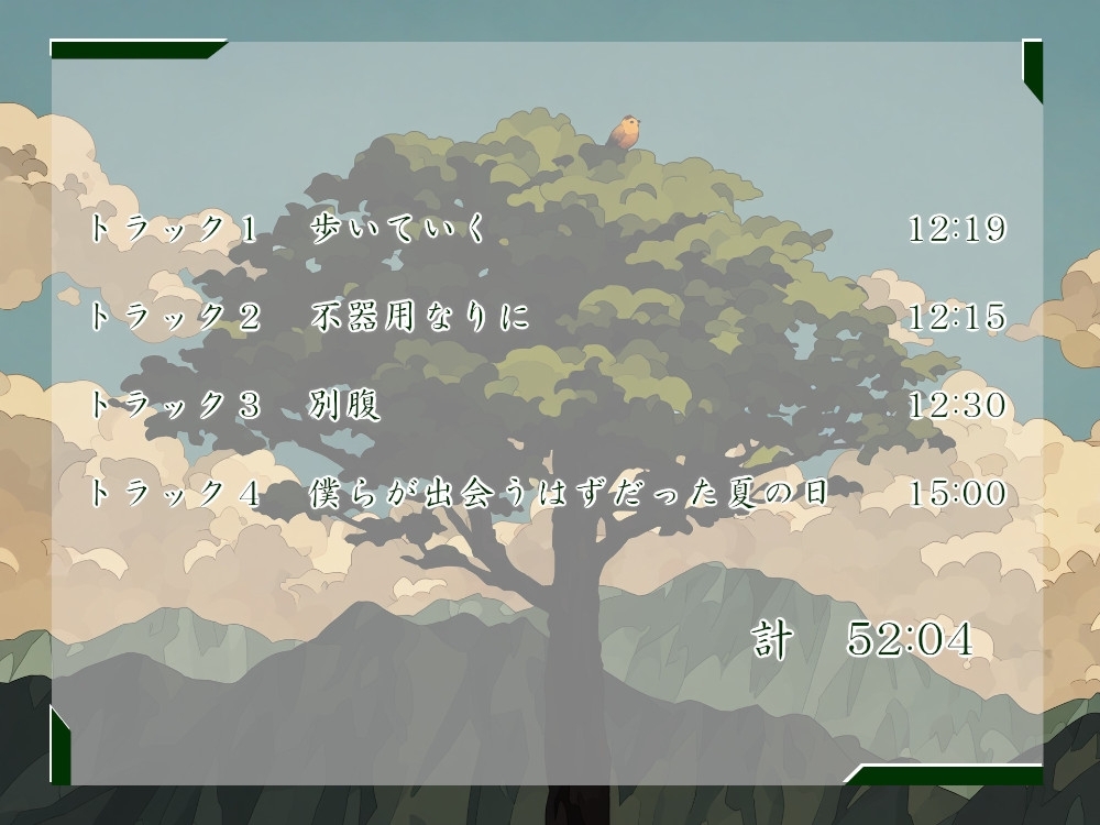 サンプル4