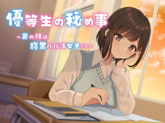 サンプル2