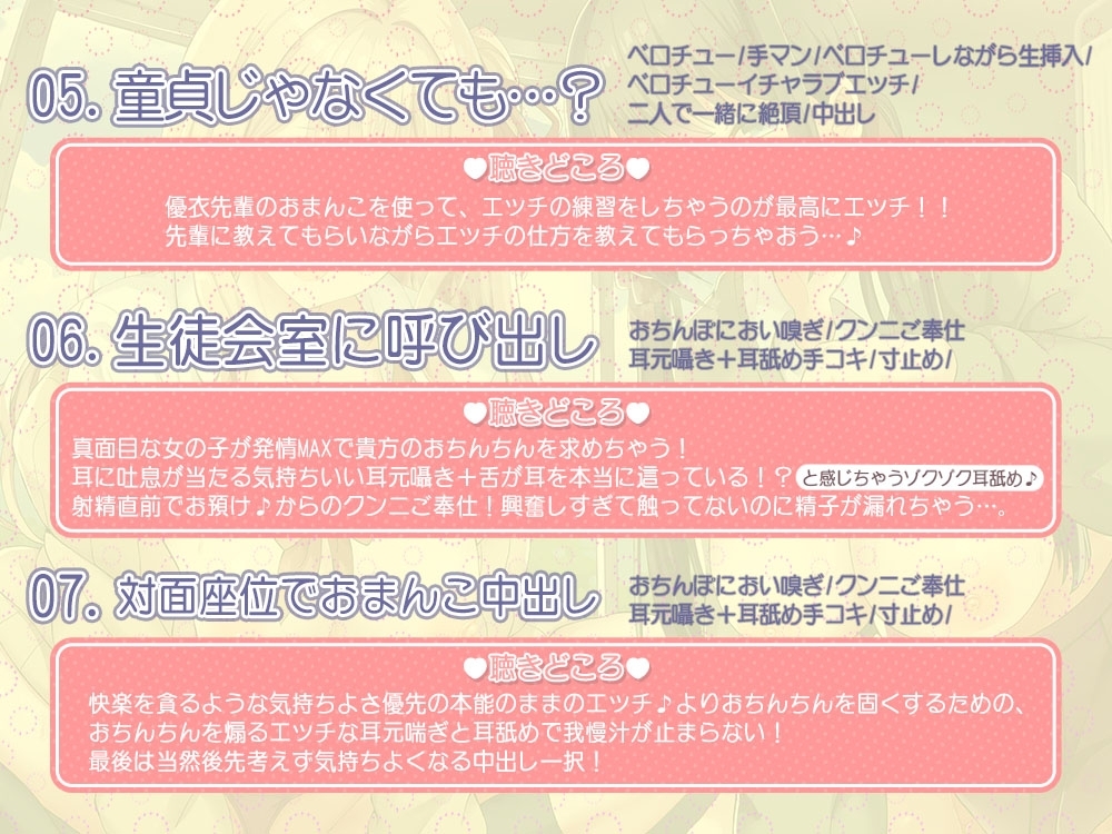 サンプル7