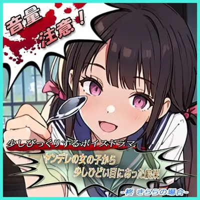 サンプル2