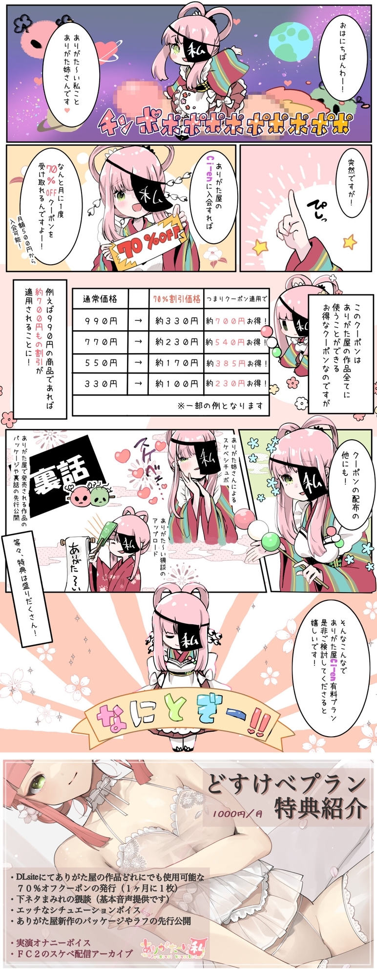 サンプル3