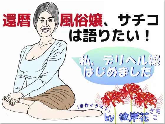 サンプル2