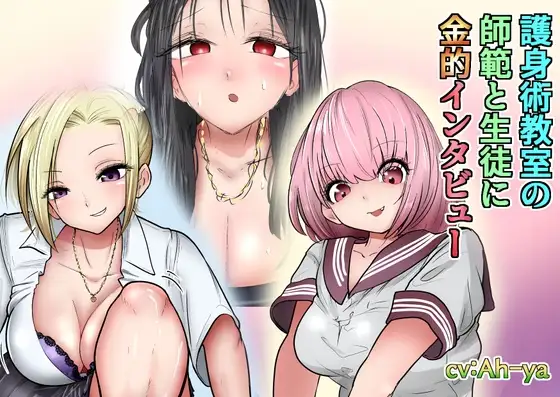 サンプル2