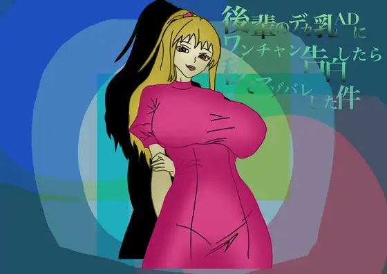 サンプル2