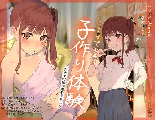 サンプル2
