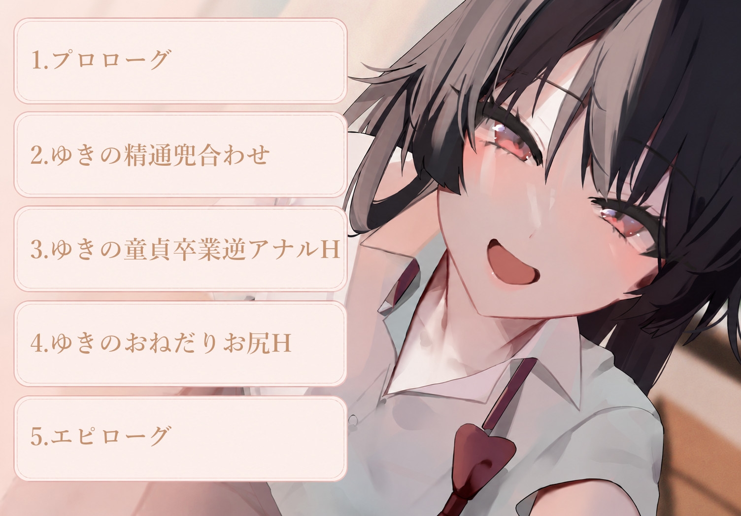 サンプル3