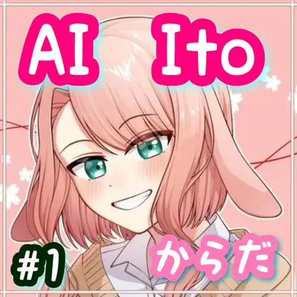 サンプル2