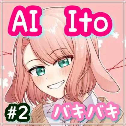 サンプル2