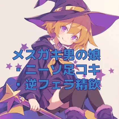 サンプル2