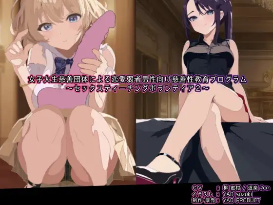サンプル2