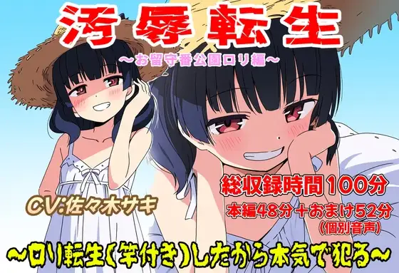 サンプル2