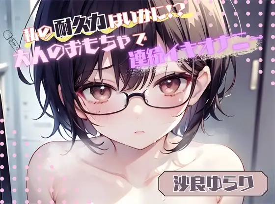 サンプル2