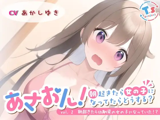 サンプル2