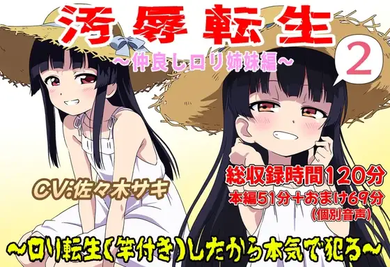 サンプル2