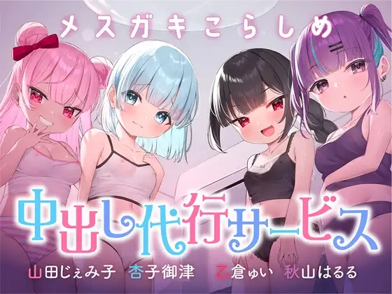 サンプル2
