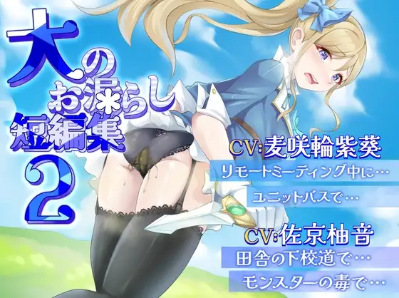 サンプル2