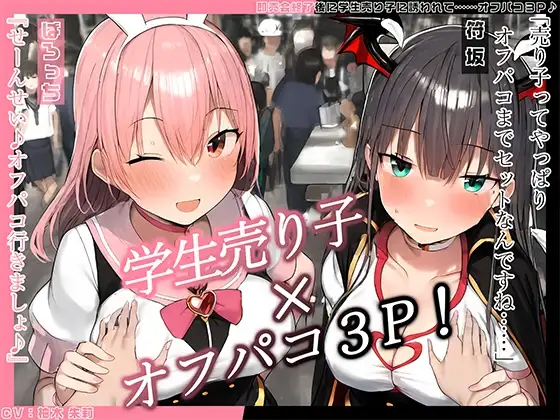 サンプル2