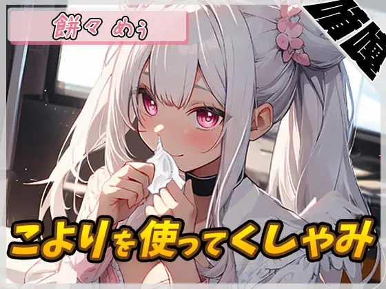 サンプル2