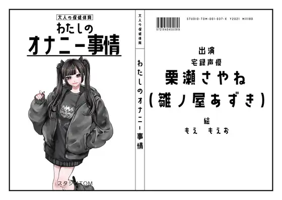 サンプル2