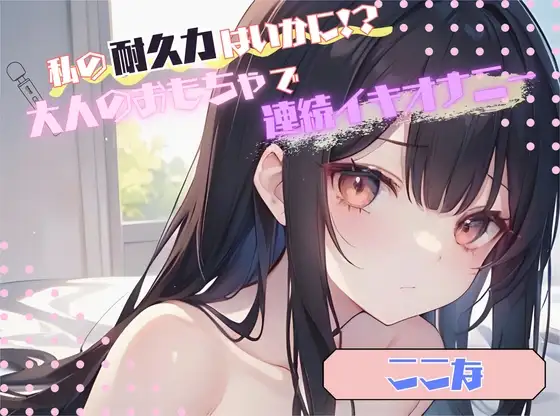 サンプル2