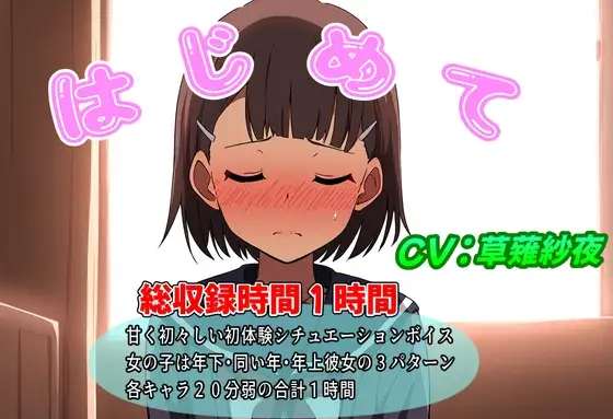 サンプル2