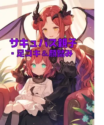 サンプル2