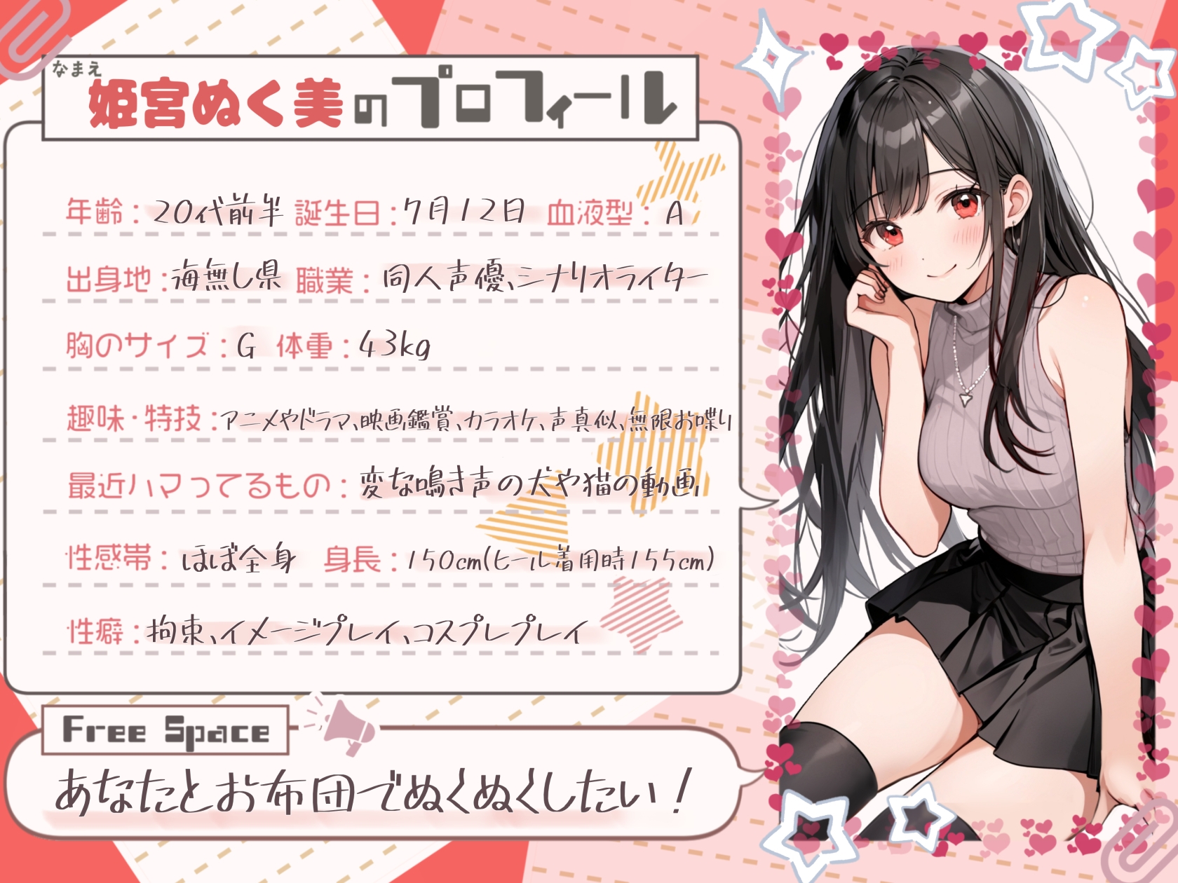 サンプル3