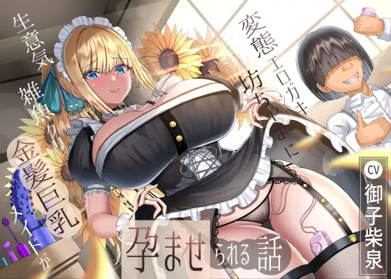 サンプル2