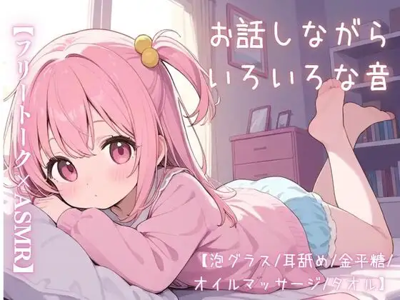 サンプル2