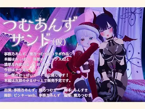 サンプル2