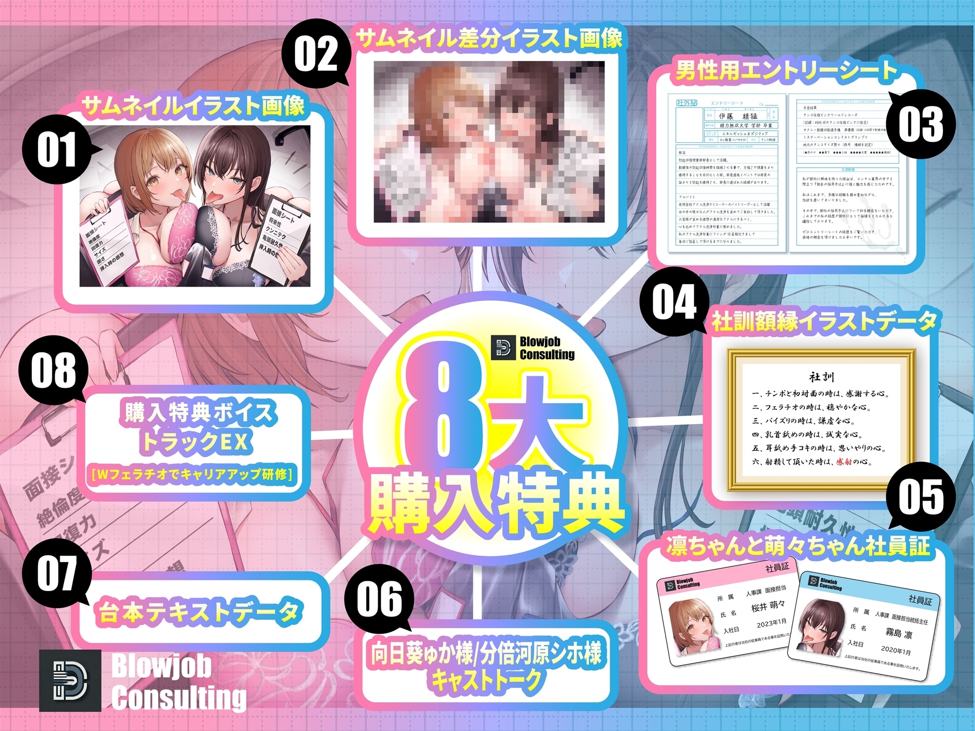 サンプル10