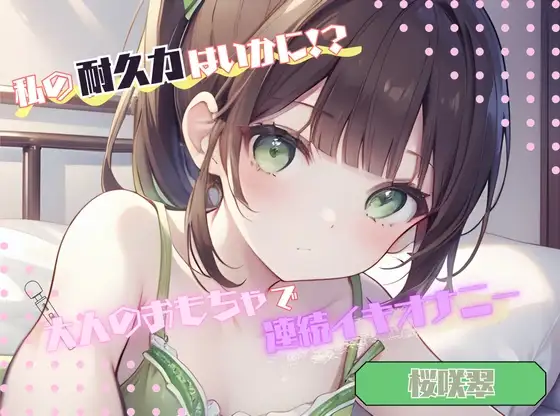 サンプル2