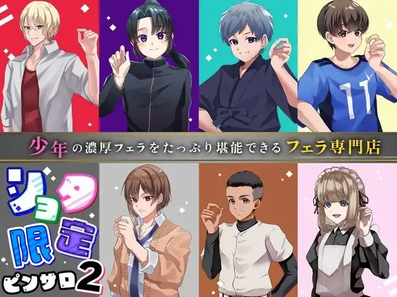 サンプル2