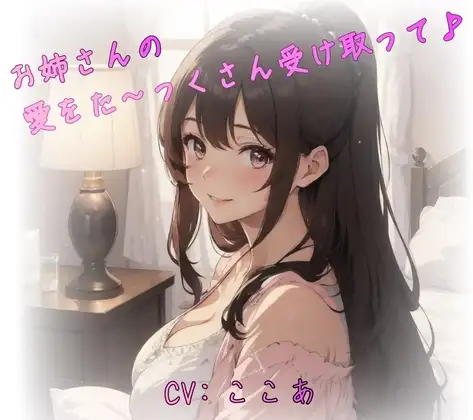 サンプル2