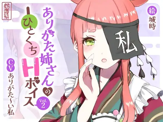 サンプル2