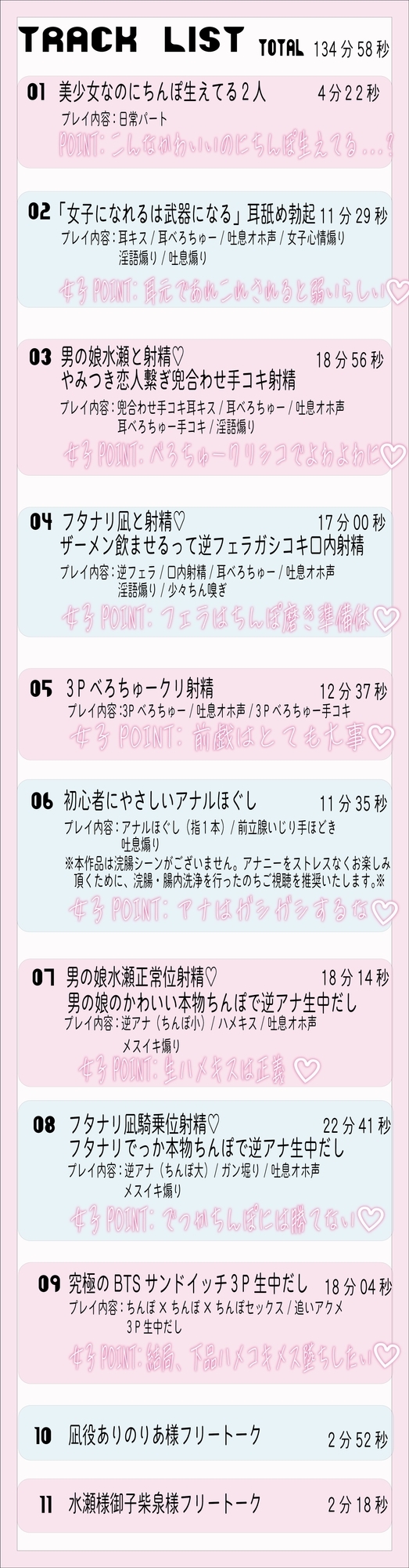 サンプル6