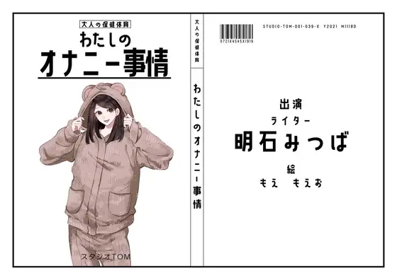 サンプル2