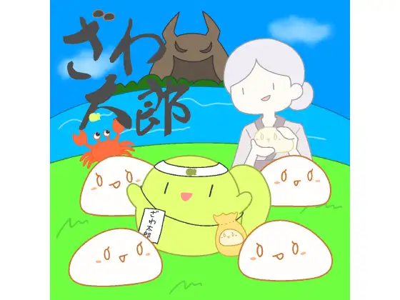 サンプル2