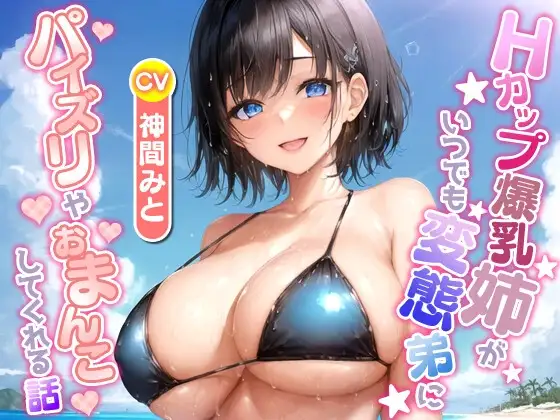 サンプル2
