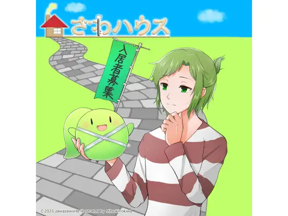 サンプル2