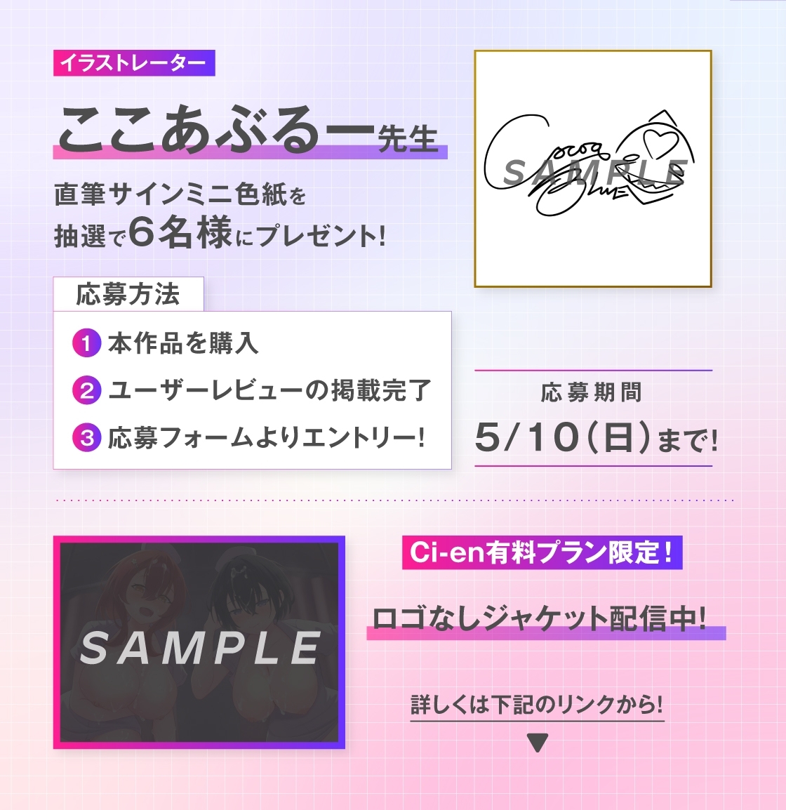 サンプル6