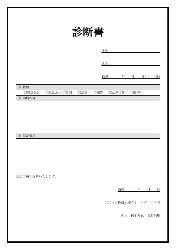 サンプル9