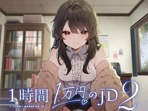 サンプル2