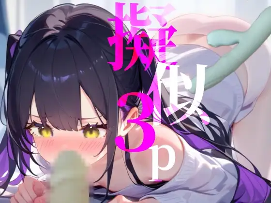 サンプル2